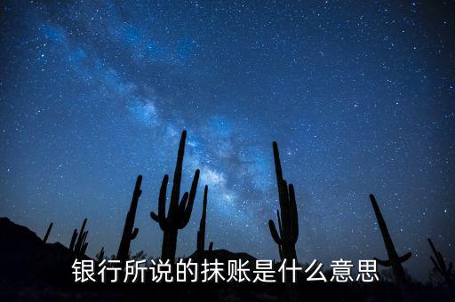 毛賬指的是什么，整身是毛的動(dòng)物指什么生肖