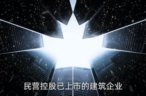 鮑崇憲和中技控股什么關(guān)系，我要怎樣才能聯(lián)系到易 達(dá)世 通他的電話有知道的嗎