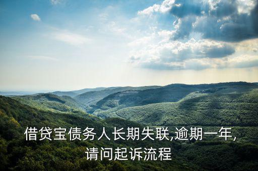 借貸寶怎么隱藏負(fù)債,借貸寶糾紛可以和解、調(diào)解或申請支付令