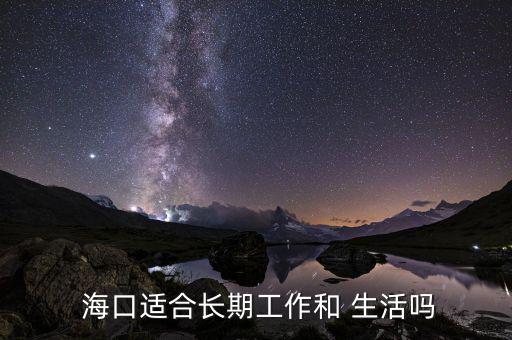 ?？谏畛杀驹趺礃?南北生活習(xí)慣差異導(dǎo)致南北文化差異