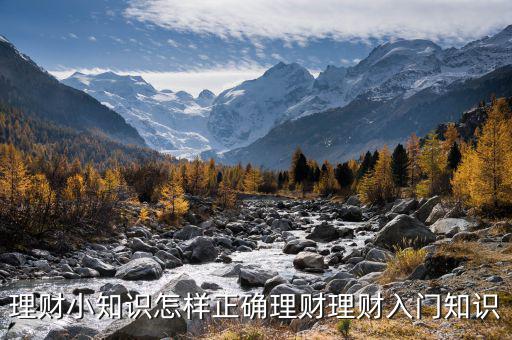 金票通活期怎么那么高,投資股市可考慮股票、期貨、外匯