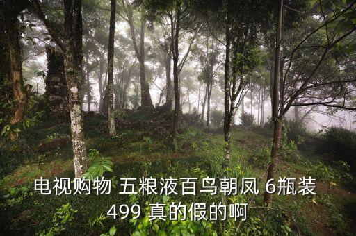 茅臺(tái)因?yàn)槭裁催@么牛比，為什么茅臺(tái)在貴州生產(chǎn)而不在別處