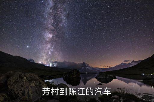 北汽陳江現(xiàn)任什么職務(wù)，網(wǎng)易汽車(chē)頻道總監(jiān)叫什么名