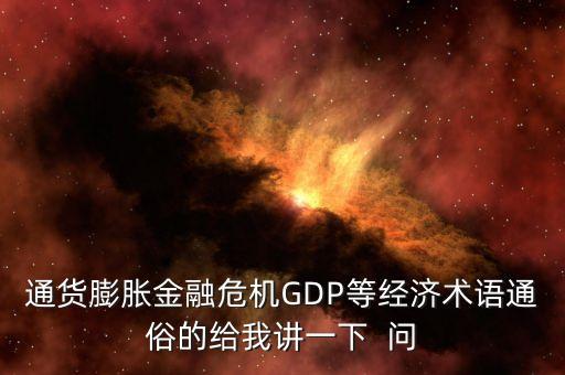 匯率崩潰是什么意思，假如沒(méi)有存款準(zhǔn)備金率經(jīng)濟(jì)會(huì)怎樣