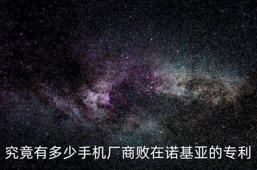 為什么都不和諾基亞打?qū)＠麘?zhàn)，我認(rèn)為國(guó)產(chǎn)的手機(jī)都沒(méi)有諾基亞好不管是質(zhì)量還是售后服務(wù)方面都