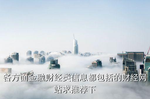 財(cái)經(jīng)日歷有幾個什么網(wǎng)站，這個財(cái)經(jīng)日歷是哪個網(wǎng)站上的