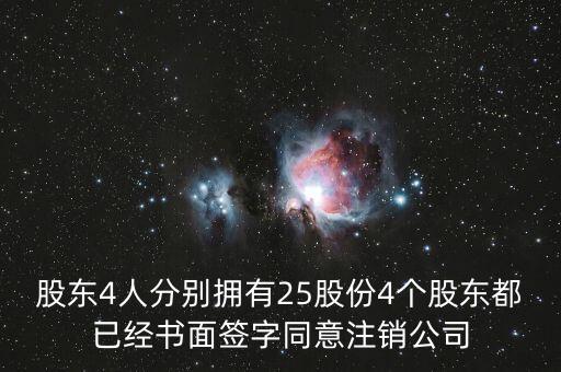 科泰電源擁有什么25股權(quán)，請問 芯科泰 無線充電器 的相關(guān)股票有那只
