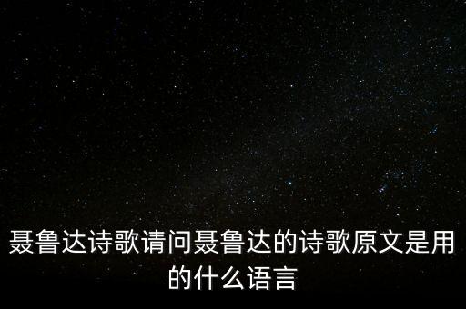 可怕的午后為什么可怕，五百次的回眸 下面幾句是什么