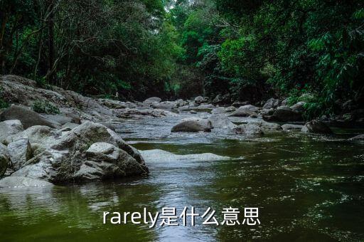 金油比什么意思，算命里的大運(yùn)比食是什么意思