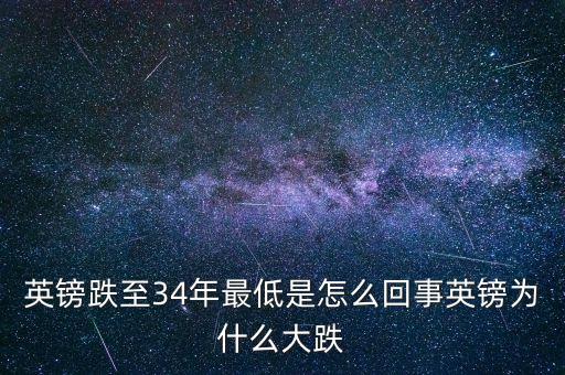 1985年英鎊發(fā)生什么，默多克的債務(wù)危機(jī) 1默多克的債務(wù)危機(jī)是如何發(fā)生的 2默多克如此