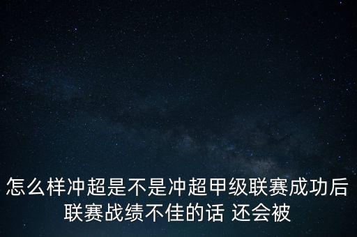 002471屬于什么股，魯能股票今天漲了還是跌了