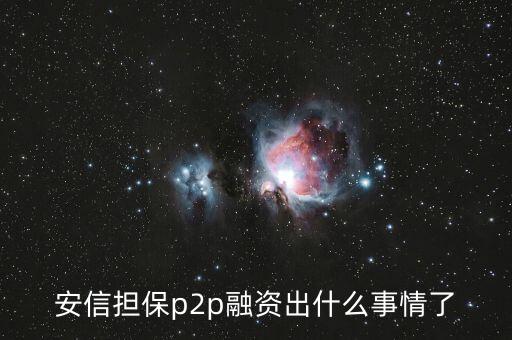 興民鋼圈出什么事了，我和朋友開個(gè)公司我有股份發(fā)現(xiàn)公司有違法法人不是我如果真出