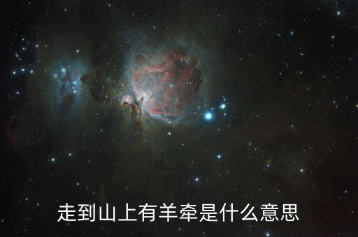 7531什么意思，軍神是什么意思