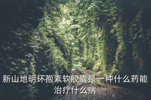 中美華東有什么針劑，尿毒癥大小變排不出怎么辦