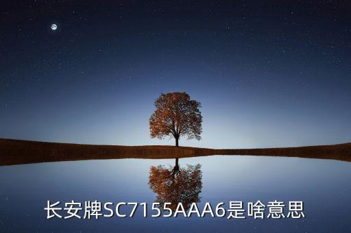 3686是什么意思，54250 是啥意思