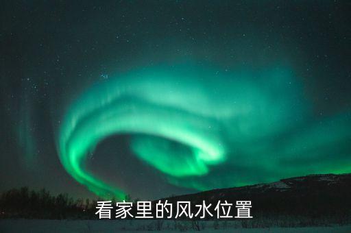 興柜什么意思，櫥柜店叫什么名字比較好