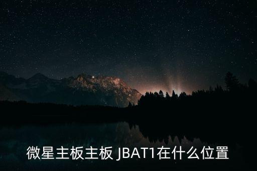 松發(fā)股份什么板，PF都能拿什么樣的板