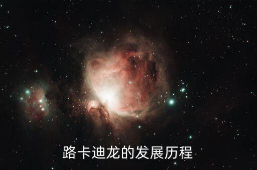 卡奴迪路的成長到底靠什么，卡奴迪路和奧特萊斯 是什么關(guān)系