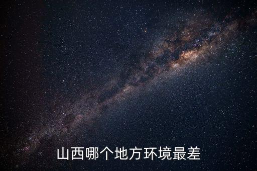 太鋼總經(jīng)理高祥明老家什么地方，原三大鋼鐵集團(tuán)是
