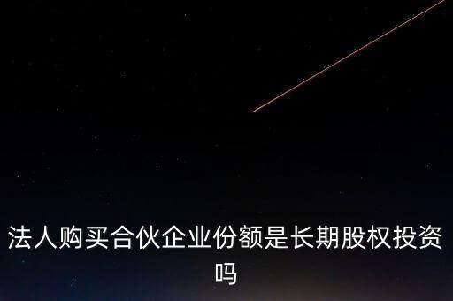 什么叫拆紅籌，包年聯(lián)通寬帶到期多久才產(chǎn)生滯納金