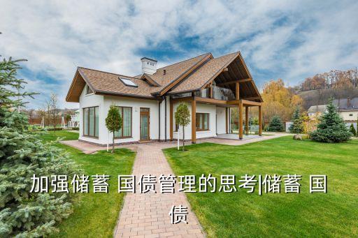 中國國債市場(chǎng)有效性研究